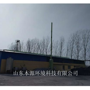 山东阳谷景阳冈阿胶有限责任公司车间废气处理工程