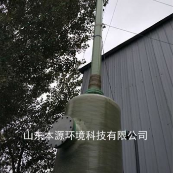 阳谷六和鲁信食品有限公司尾气处理工程