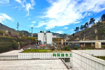 仁怀市苍龙白酒废水处理厂改扩建工程（一期、二期）