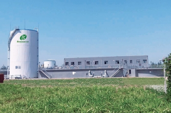 济南欣昌食品有限公司废水二期扩建工程