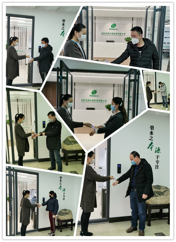 1583482487337290.jpg 测体温.jpg