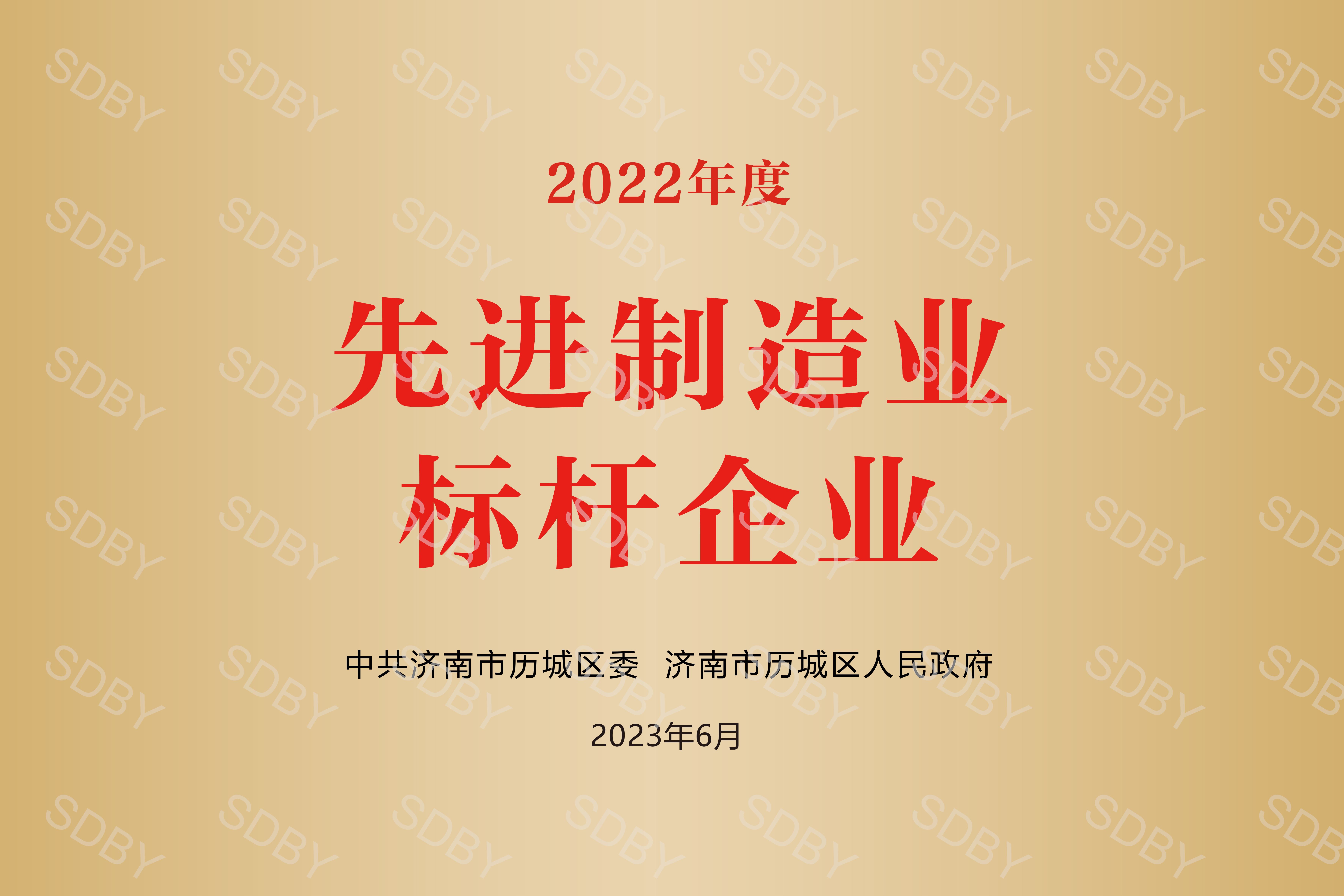 标杆企业.jpg